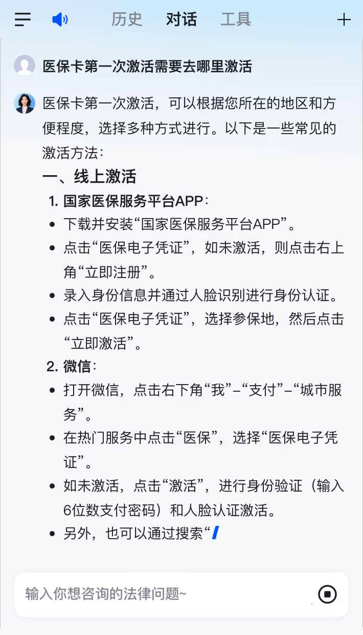 霸州最新医保卡有到期时间吗方法分析(最方便真实的霸州医保卡有到期时间吗现在方法)